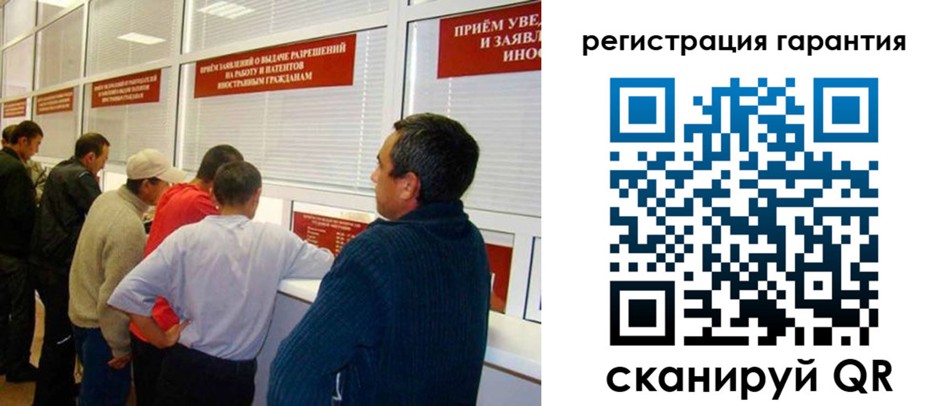 временная регистрация поиск в Энгельсе