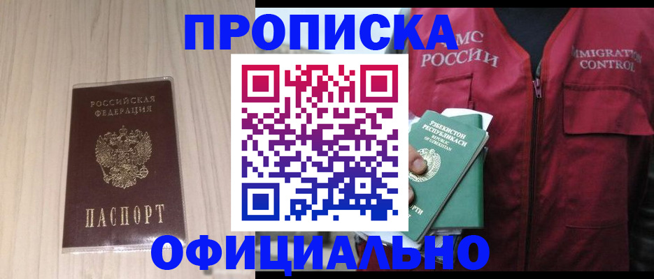 регистрация для школы в Энгельсе