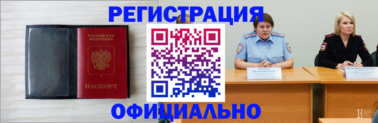 пропишу в квартире в Энгельсе